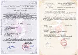 Phiếu lý lịch tư pháp số 2 là gì?